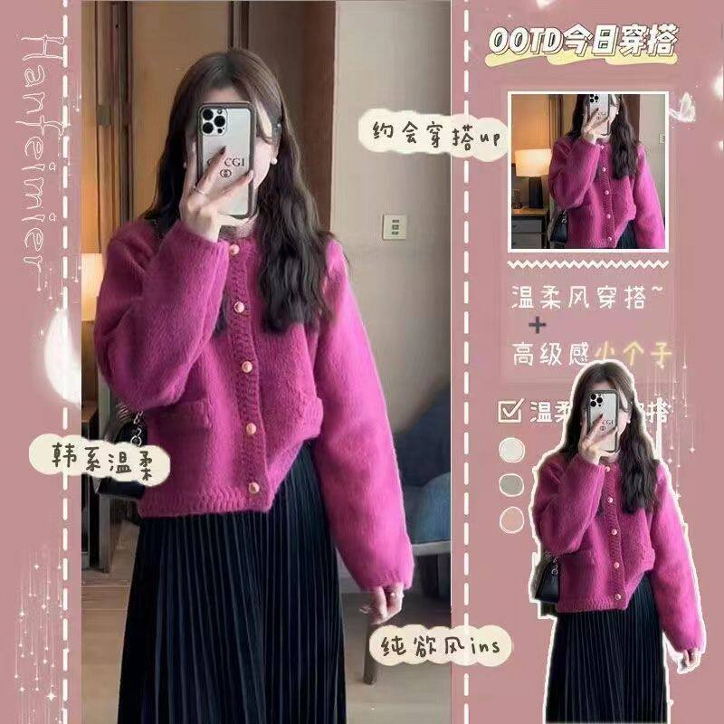 Maternity Dress Suit, Autumn and Winter Knitted Sweater Jacket, Mid-Length Inner Warm Base Skirt, Autumn Two-Piece Set