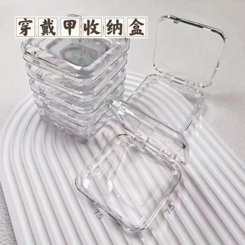 Special Storage Box for Manicure and Wearable Nails, Acrylic Transparent Box for Small Accessories, Exquisite and Portable