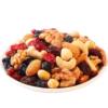 Daily nuts mixed dried nuts whole box single small package snack food for pregnant women children snacks gift bag wholesale