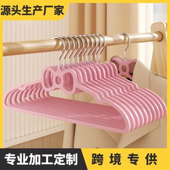 Cross-Border Girly Heart Pink Love Bow-Shaped Plastic Clothes Hanger Non-Slip Student Dormitory Clothes Hanger Wholesale
