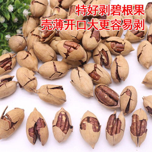 New original raw green root fruit 500g bulk cooked original cream longevity fruit pecan roasted nuts 5kg batch