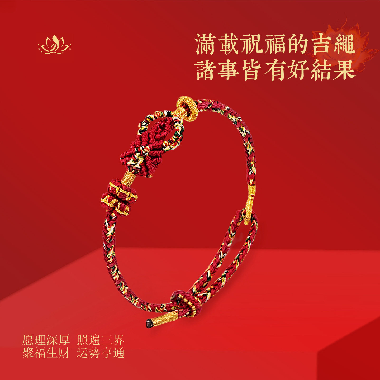 Zodiac Year Tai Sui Red Rope Bracelet Twelve Zodiac Signs Zodiac Buddha Braided Bracelet Ethnic Style Couple Gift for Men and Women