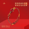 Zodiac Year Tai Sui Red Rope Bracelet Twelve Zodiac Signs Zodiac Buddha Braided Bracelet Ethnic Style Couple Gift for Men and Women