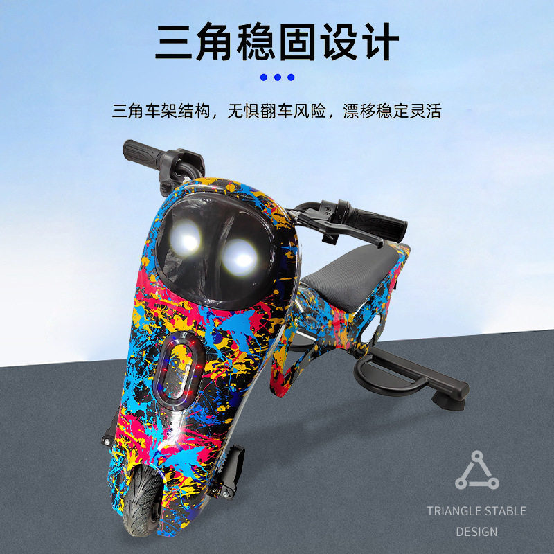 Eight-inch Electric Drift Car Motorcycle Thickened Iron Frame Adjustable Speed Timing Square Stall Three-wheel Kart