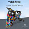 Eight-inch Electric Drift Car Motorcycle Thickened Iron Frame Adjustable Speed Timing Square Stall Three-wheel Kart