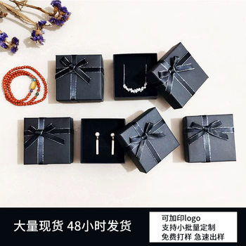Ready-Made Bow Packaging Box, Earrings, Jewelry Box, Necklace Box, Jewelry Box, Exquisite Heaven and Earth Cover Gift Box