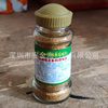 Hong Kong East Spark Flavor Pepper Salt 45g/Bottle Barbecue Cooking Household Spice Seasoning Powder Barbecue Pepper Salt Powder Wholesale