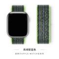 147# bright green with blue