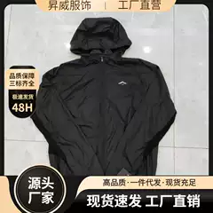 Sun Protection Clothing for Men and Women in Summer Outdoor Sports Thin Skin Clothing Breathable Sun Protection Clothing Hooded Sun Protection Clothing Jacket Manufacturer