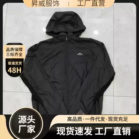 Sun Protection Clothing for Men and Women in Summer Outdoor Sports Thin Skin Clothing Breathable Sun Protection Clothing Hooded Sun Protection Clothing Jacket Manufacturer