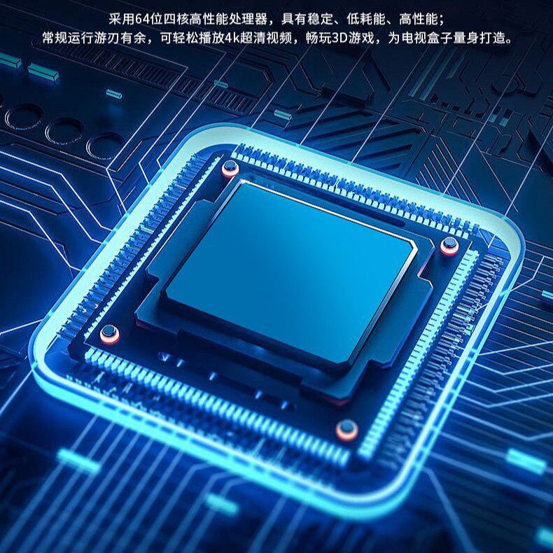 Kinfun Tv Box Network Set-Top Box Android Network Player Bluetooth 4K High-Definition 5g Tv Home Use