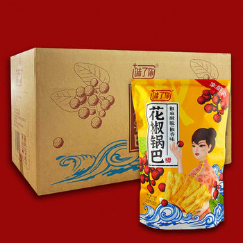 It tastes like you, pepper, crispy rice, 276G, big gift bag, online celebrity, giant greedy snacks, casual snacks, whole Box Wholesale