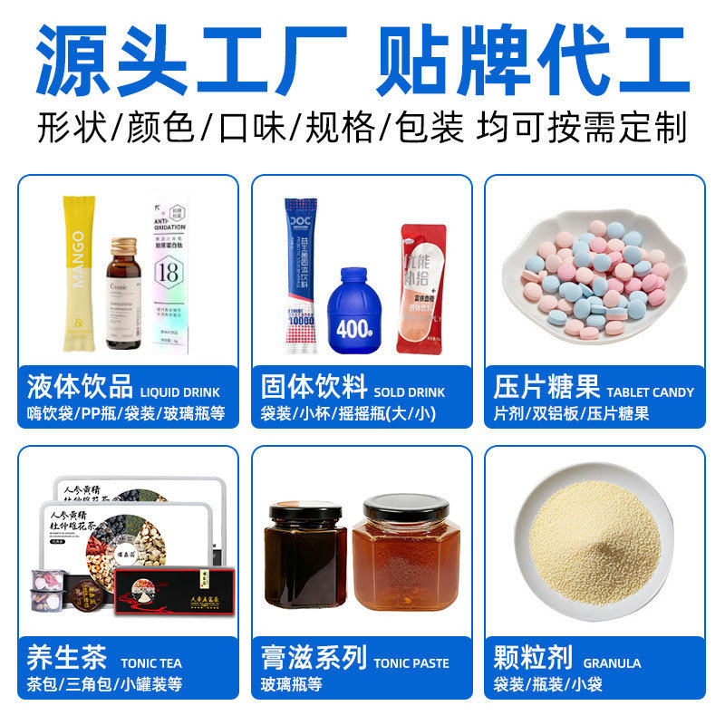 Oem Ginger and Red Date Tea, Ginger Tea Raw Materials, Health-Preserving Combination Herbal Tea, Yanqi Customized Sanfu Ginger and Date Tea, Private Label