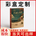 seller product image