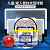 Foldable Indoor Punch-free Hanging Iron Frame PET Dunk Basketball Board Children's Basketball Rack Sports Toy