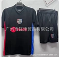 2425 Barcelona away