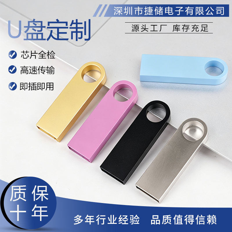 แฟลชไดรฟ์ USB โลหะจากโรงงาน พร้อมการสลักชื่อ ความจุ 128GB ของขวัญองค์กร ความจุเล็ก 8GB สำหรับโรงเรียน ความจุ 16GB สำหรับรถยนต์ แฟลชไดรฟ์ USB 3.0 สามารถปรับแต่งได้