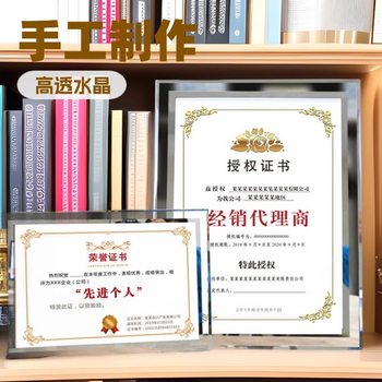 Transparent photo frame 6 inch 7 inch certificate frame a4 wholesale business license frame can be hung pendable glass photo frame