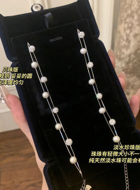 S925纯银超仙法式双层锆石钻球贝珠天然淡水珍珠手链级小众手饰