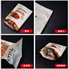 Dried Fruit Packaging Bag Cashew Hazelnut Pine Nut Blackcurrant Almond Pecan Self-sealing Self-standing 500g Packaging Bag