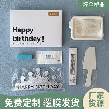 Birthday Cake Plate Cutlery Set Disposable Plate Baking Plate Candle Fork Plate Set