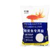 Aquarium Special Mineral Salt Fish Tank Sterilization Salt Fish Farming Salt Ornamental Fish Salt Fish Farming Fine Powder Salt Sea Water Salt Soft Water