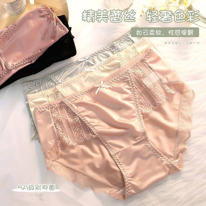 Cross-Border High-End Lace Underwear, Pure and Sexy, Seamless, Breathable, Thin, Mid-High Waist Briefs for Women and Girls