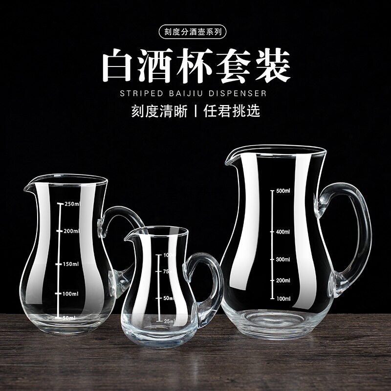 Liquor Dispenser Glass Decanter Red Wine Decanter Home Small Wine Glass Commercial Liquor Glass Set