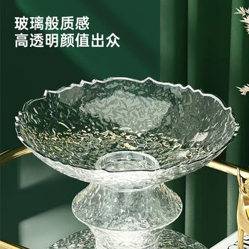 Fruit plate living room household 2024 New drain basket light luxury high-end candy display plate snack tray