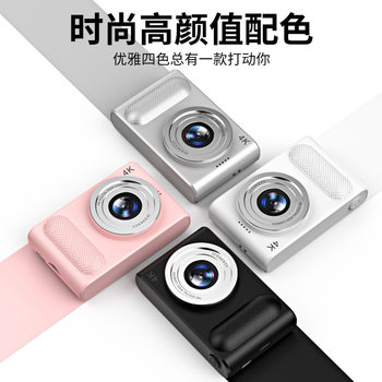 P1 High-Definition Dual-Camera Ccd Mini Digital Student Slr Camera Cross-Border Kidsren's Multi-Function Photo Camera 4K