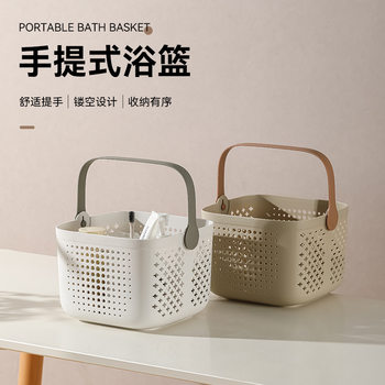 Portable Bath Basket Bathroom Toiletries Storage Basket for Students Light Luxury Bath Basket Square Draining Bath Basket