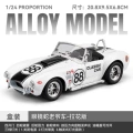 1:24 scale cobra cobra r diecast - boxed - white