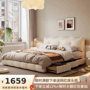 Jiyu Modern Minimalist Technology Leather Art Bed Master Bedroom Wedding Bed French Accessible Luxury Wave Double High Box Storage Drawer Bed