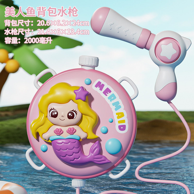 儿童背包水枪玩具夏天新款抽拉式呲水枪沙滩打水仗戏水玩具喷水枪