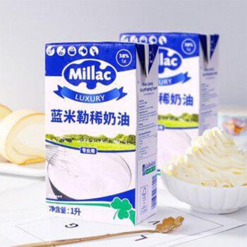 British Blue Miji Light Cream Packaging Blue Windmill Animal Cream Cake Decoration Commercial Baking