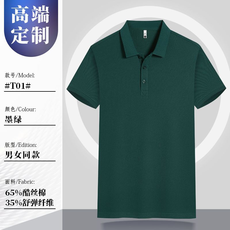 Polo Shirts for Work Breathable Short Sleeve Embroidered Logo Summer Uniform Ideal for Restaurant Staff Wholesale