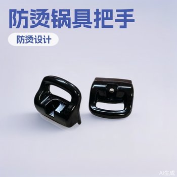 Pot Handle with Ears, Durable High-Temperature Anti-Scald Pressure Cooker Handle Accessories for Home Use