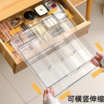 Retractable Drawer Storage Box Household Kitchen Drawer Cosmetics Office Stationery Plastic Stationery Compartment Storage Box
