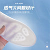 Stomp feeling insole sweat-absorbent deodorant breathable PU high elastic shock absorption soft bottom sports running basketball insole