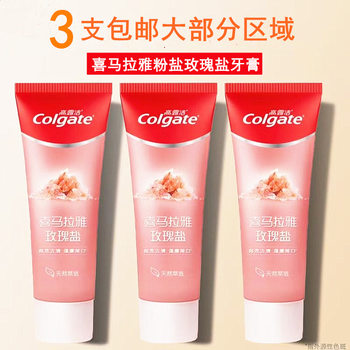 Colgate Himalayan Rose Salt Toothpaste 115ml Pink Salt 140g Home Convenience Store Super Genuine Free Shipping