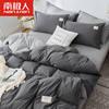 Antarctic Ins Dark Gray Light Gray Four-Piece Quilt Cover Internet Celebrity Bed Bed Sheets Student Dormitory Three-Piece Bedding Set