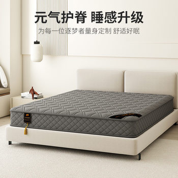 Simmons Mattress 20cm Thick Household Latex Cushion Coconut Palm 1.95m Independent Spring Soft and Hard Mattress