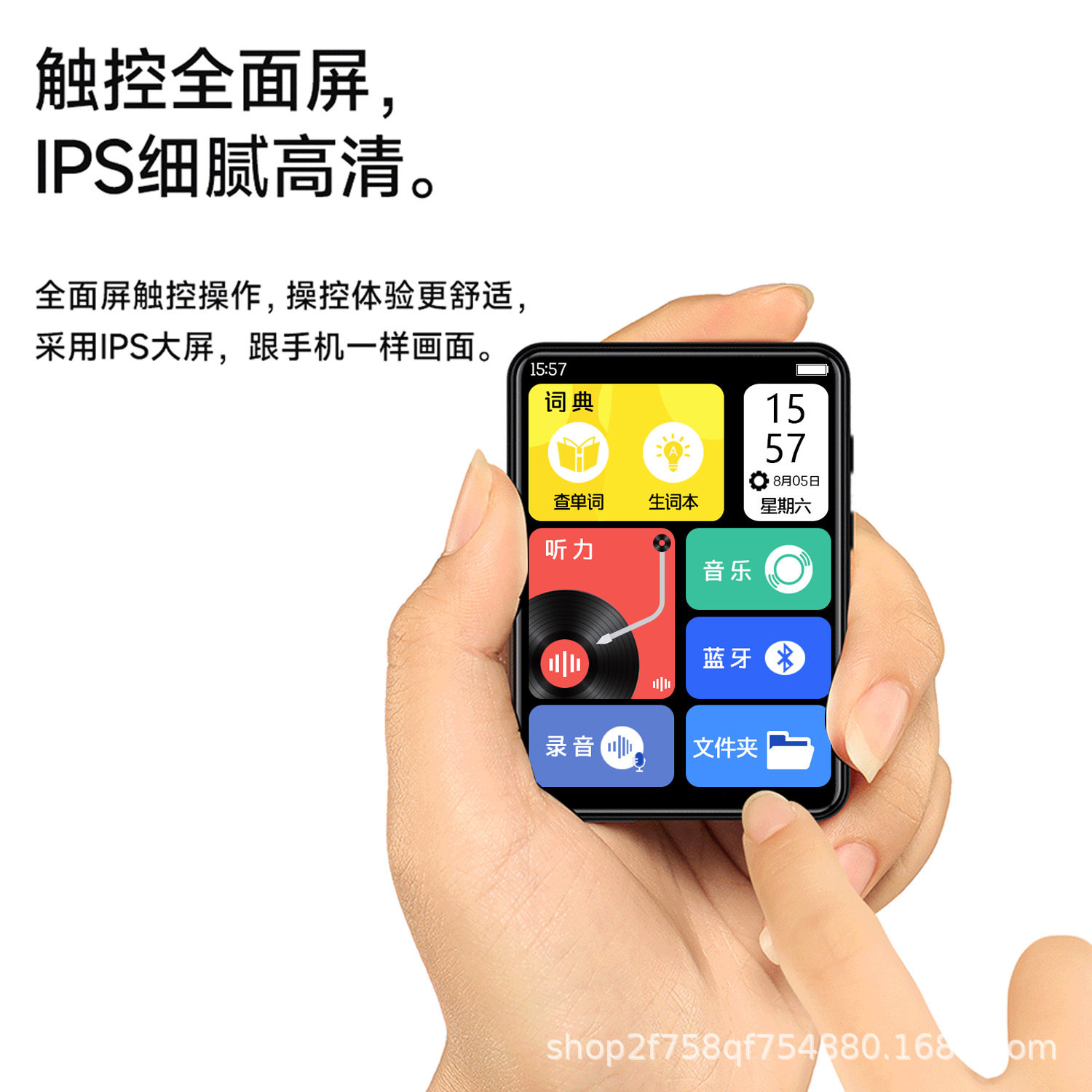 Student Version of Learning Machine English Language Listening SPecial RePeat Reading and Reading Full Touch Screen Walkman Small Portable P3