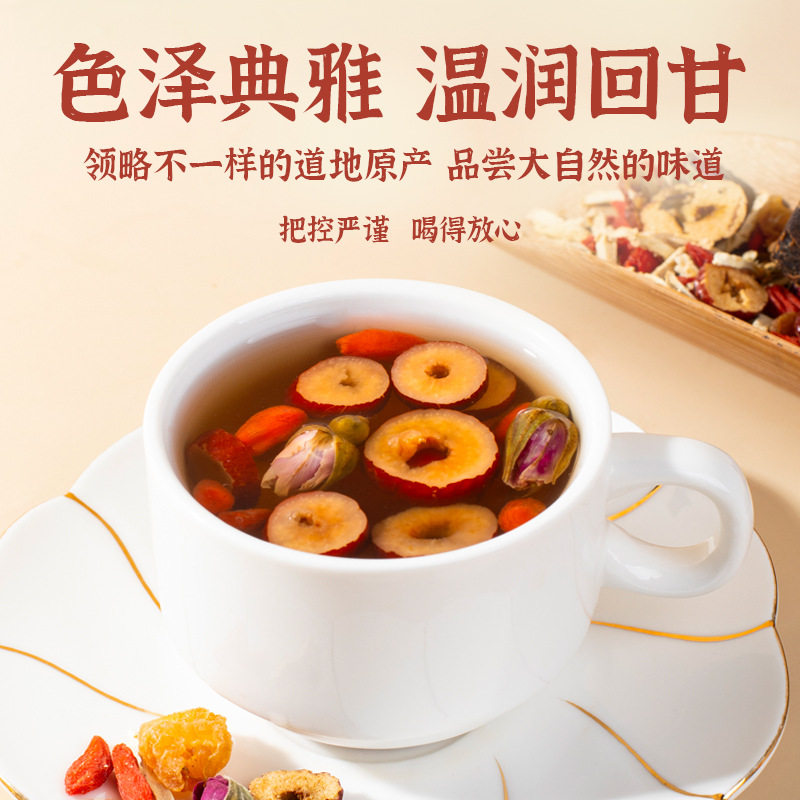 Brown Sugar Ginger Jujube Tea 30g Large Portion Individually Packaged Brown Sugar Longan Red Dates Mulberry Wolfberry Rose Combination Tea Bag