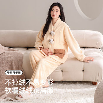 2025 New Postpartum Clothing for Women in Autumn and Winter Fleece-Lined and Thickeneded Maternity Pajamas for Postpartum Warm Home Clothes Set