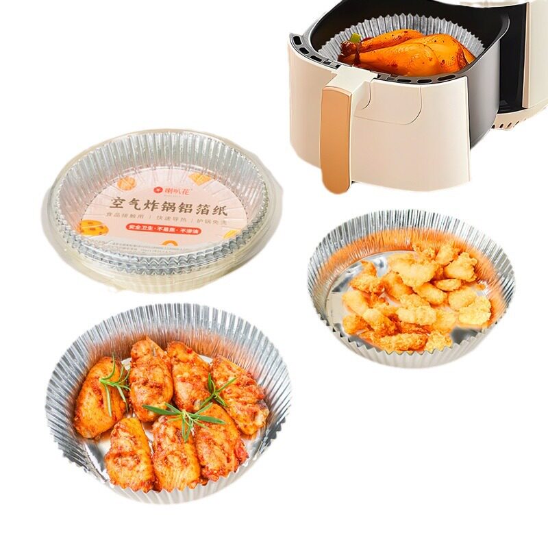 Trumpet flower tin paper box disposable air fryer aluminum foil bowl oven tin paper plate oil-proof tin foil aluminum foil box