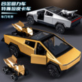 seller product image