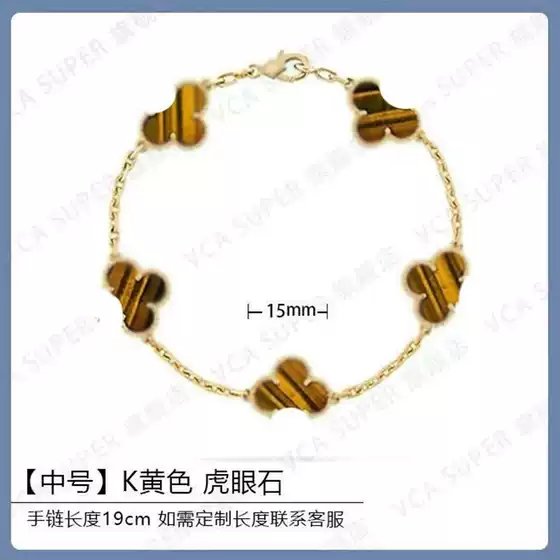 V Gold High Version Four-Leaf Clover Five-Flower Bracelet for Women Thick Plated 18K Gold Purple Chalcedony Double-Sided Mother-Of-Pearl Titanium Steel Bracelet That Does Not Fade