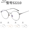 52210