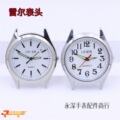 seller product image